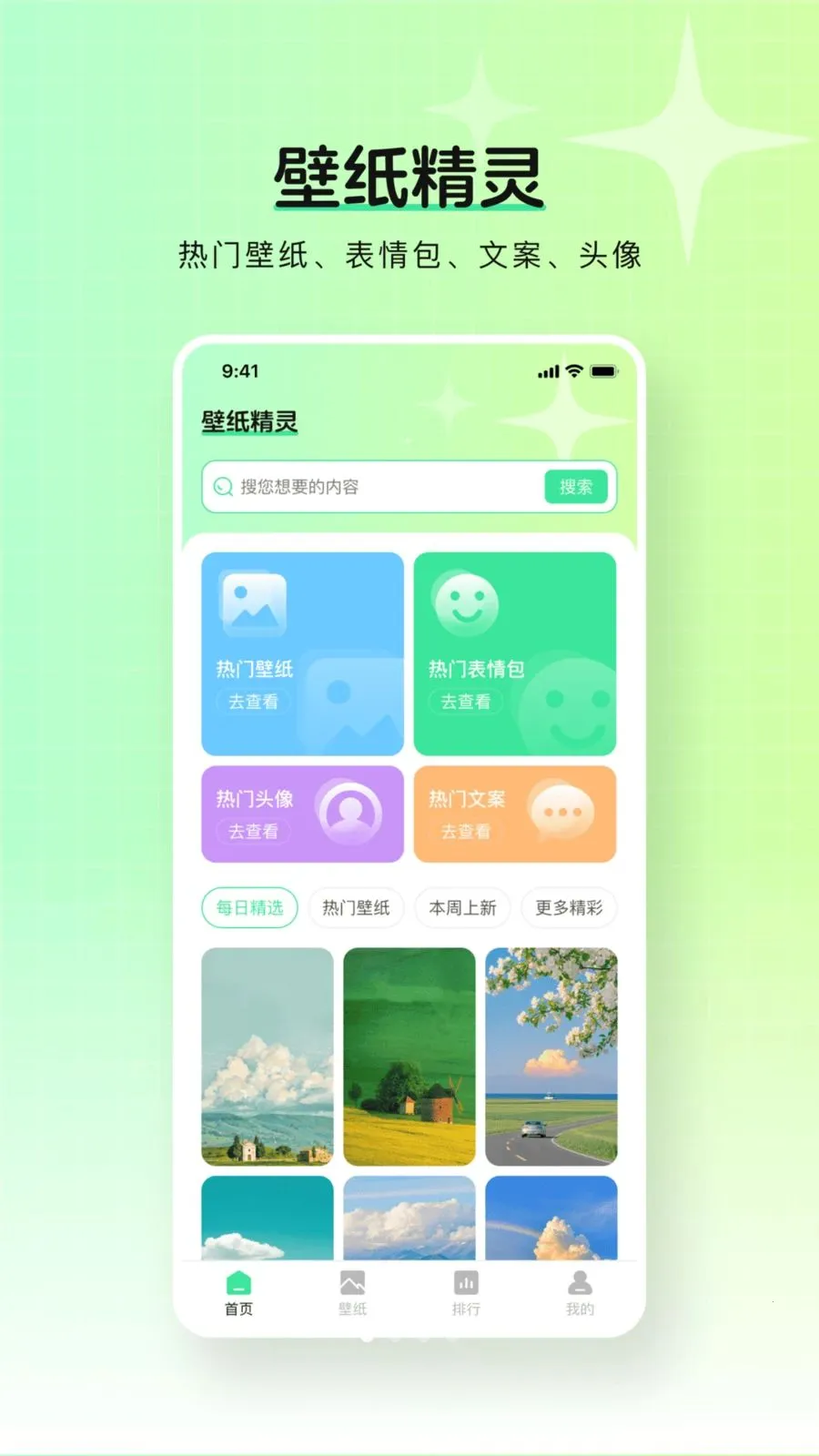 ��ѱ�ֽ����2026���°汾v1.0.0 �ֻ����ͼ0