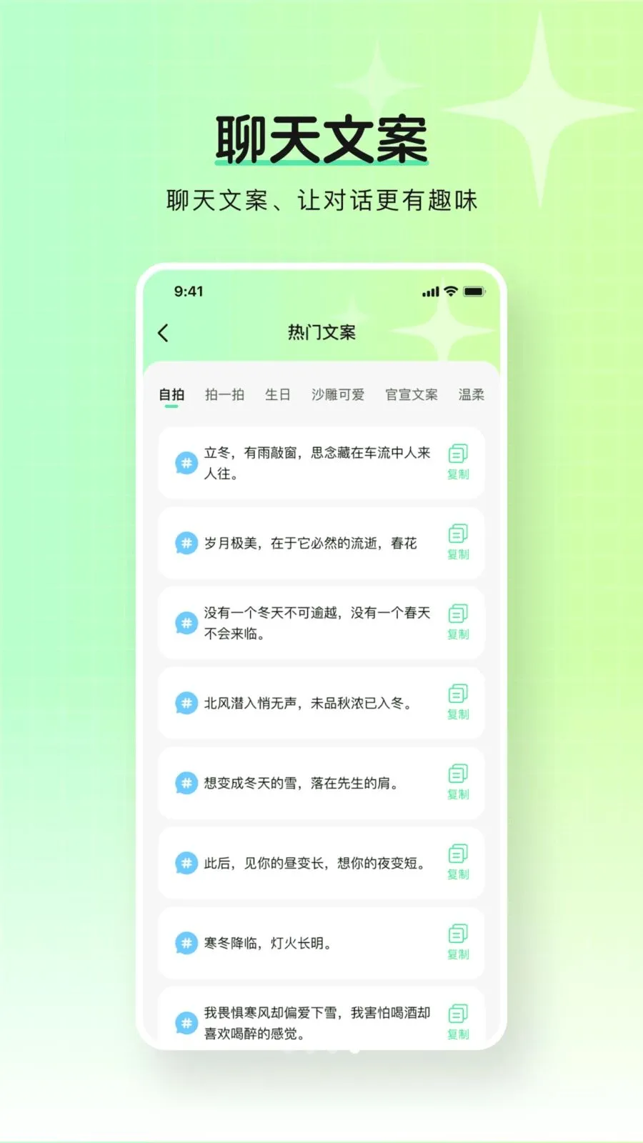 ��ѱ�ֽ����2026���°汾v1.0.0 �ֻ����ͼ3