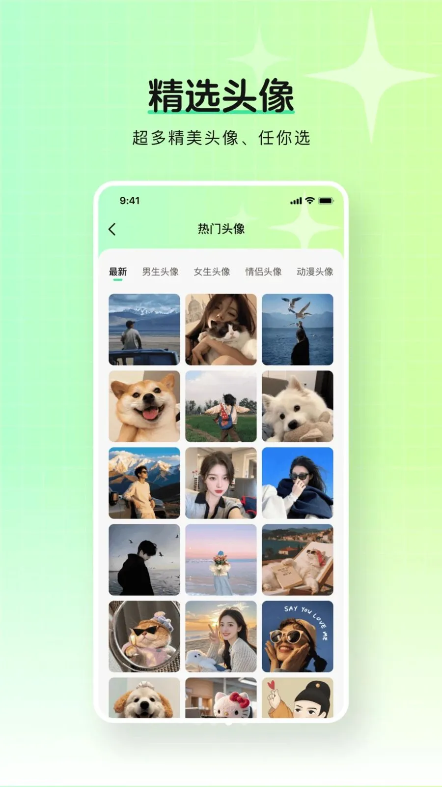 ��ѱ�ֽ����2026���°汾v1.0.0 �ֻ����ͼ2