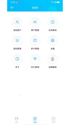 �����ƶ�(����������Ӧ��)v1.3.16 ��׿���ͼ1