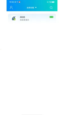 �����ƶ�(����������Ӧ��)v1.3.16 ��׿���ͼ2