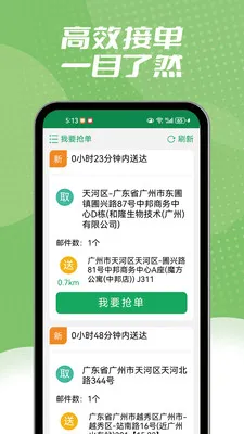 ����ͬ�����������ֻ���v1.2.3 �ֻ����ͼ0