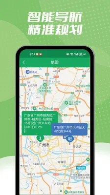 ����ͬ�����������ֻ���v1.2.3 �ֻ����ͼ4