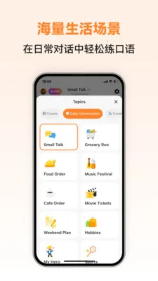 �������ܿ���(��������ѧϰAPP)v1.0.2 �ֻ����ͼ4