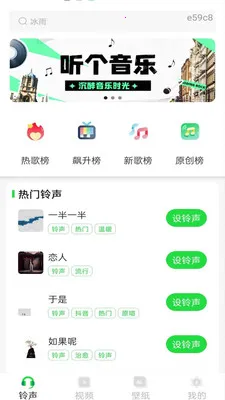 �ֻ�������Ѱ����°�׿��v1.0.0 �ֻ����ͼ0