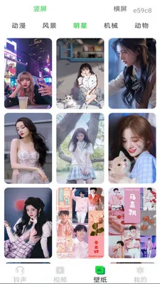 �ֻ�������Ѱ����°�׿��v1.0.0 �ֻ����ͼ3