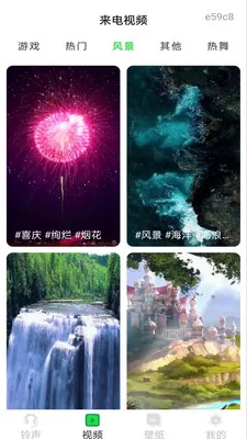 �ֻ�������Ѱ����°�׿��v1.0.0 �ֻ����ͼ1