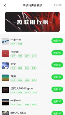 �ֻ�������Ѱ����°�׿��v1.0.0 �ֻ����ͼ2