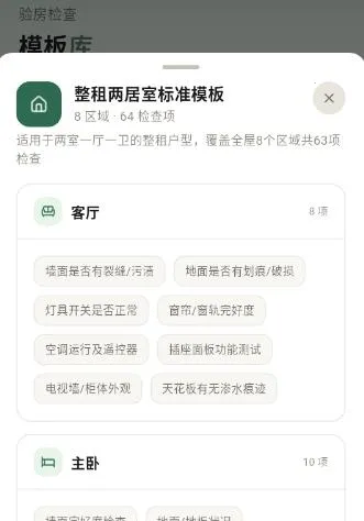 �ⷿ���⽻��С�嵥(�ⷿ���Ӹ�������)