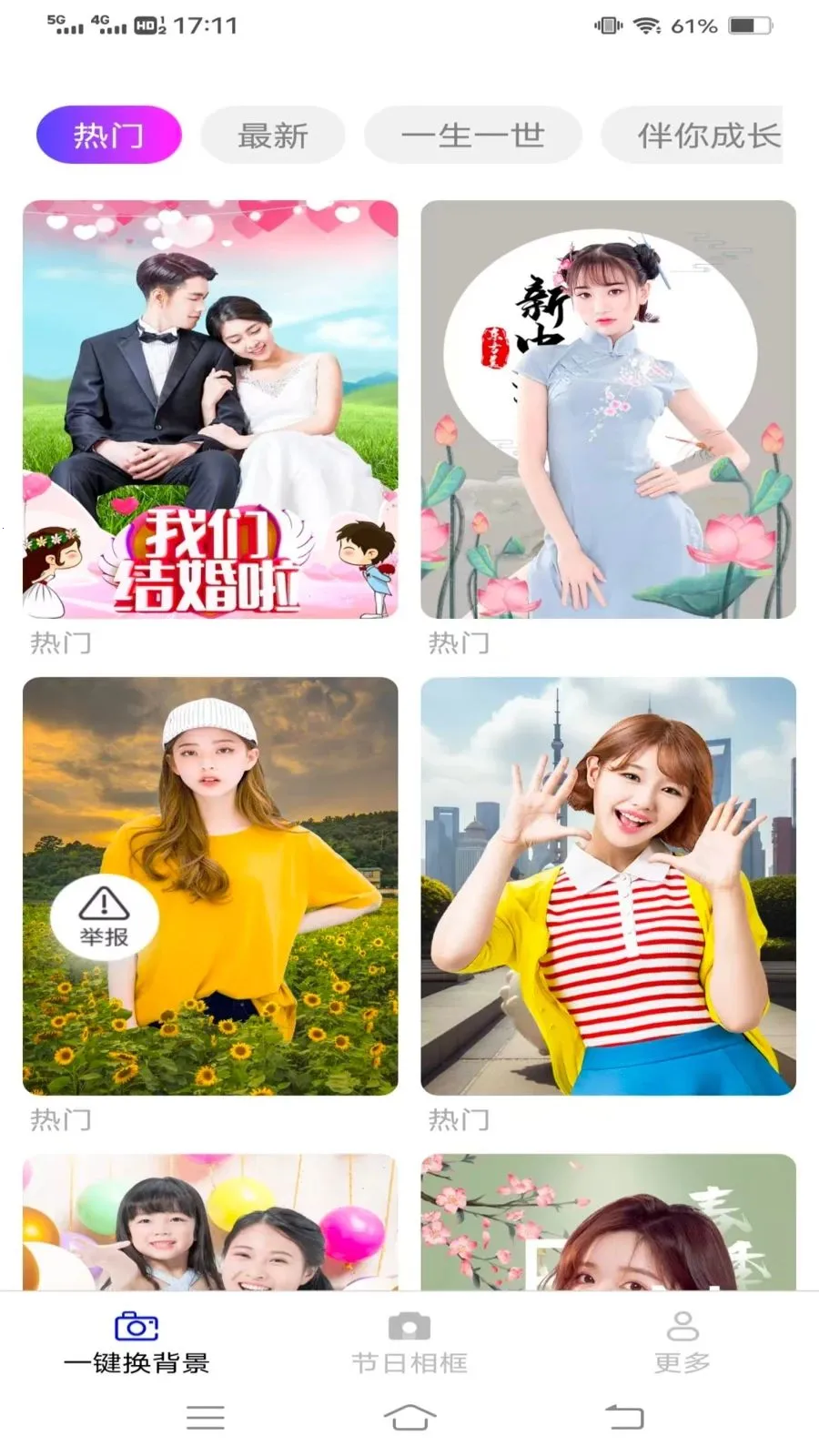 ��Ӱ������2026����v3.6.0.3 �ֻ����ͼ0