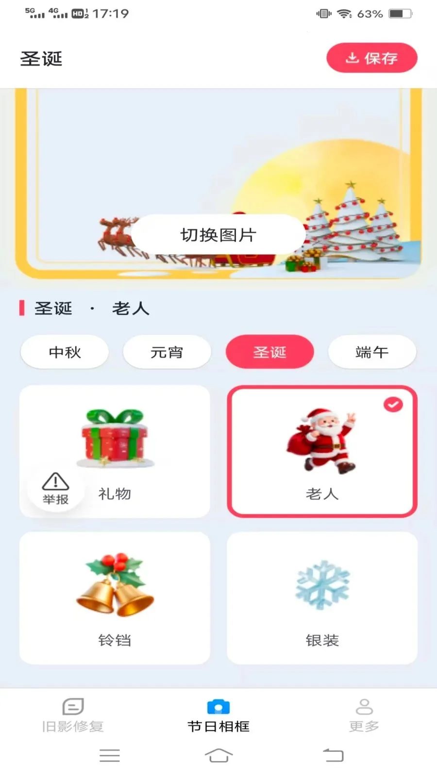 ��Ӱ������2026����v3.6.0.3 �ֻ����ͼ2