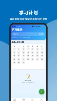 �������ֱͨ��(���۱�������)v1.1.1 �ֻ����ͼ3