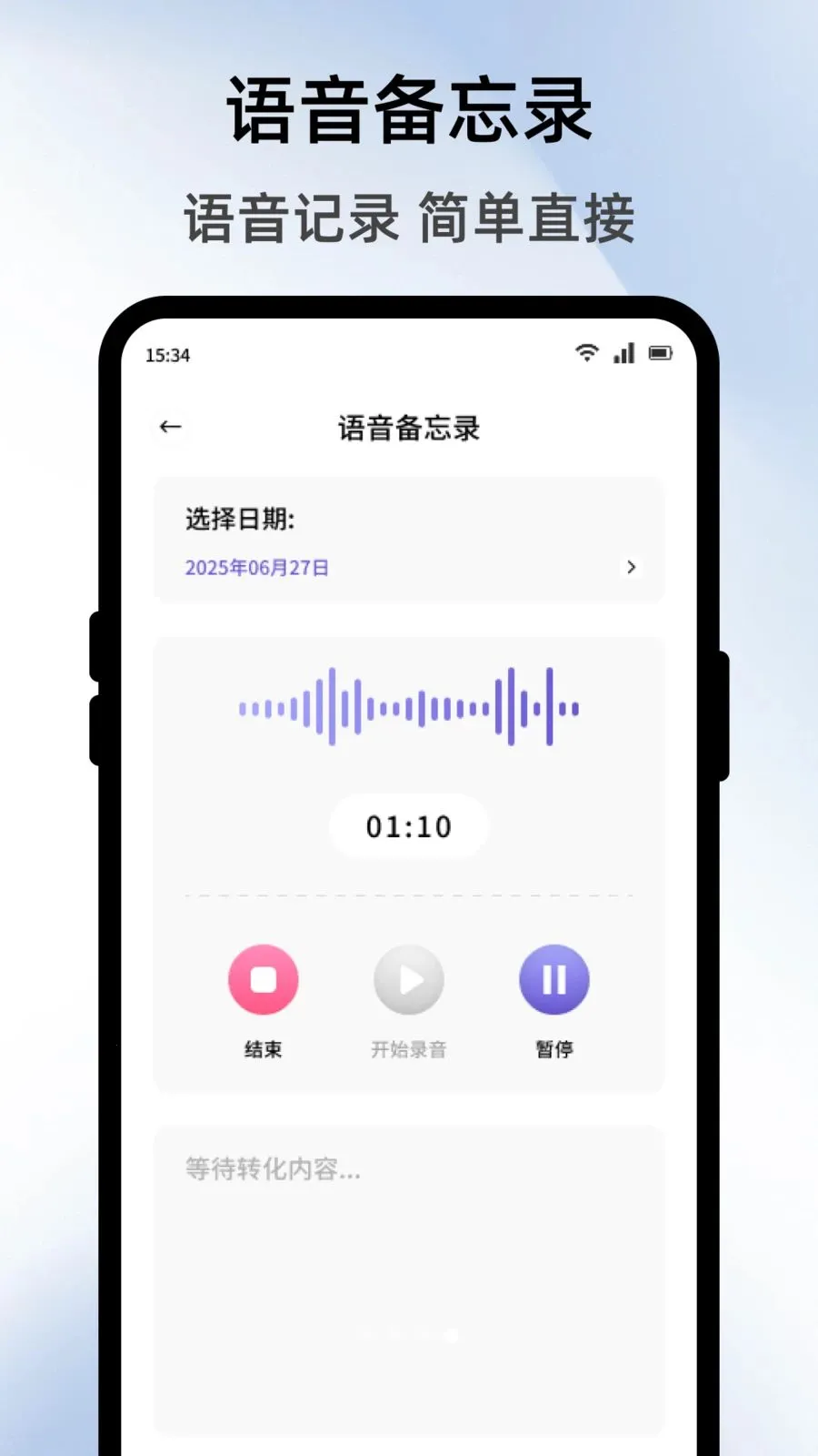 数航商道伙伴(智能工作工具)v1.1 手机版截图3