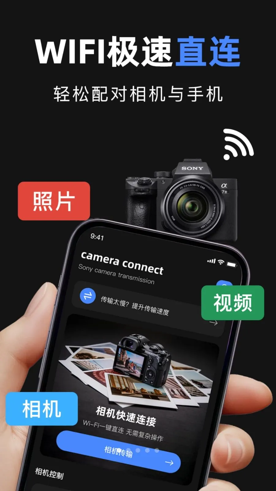 ��ni�����ʦ�����ֻ���v1.0 ��׿���ͼ0