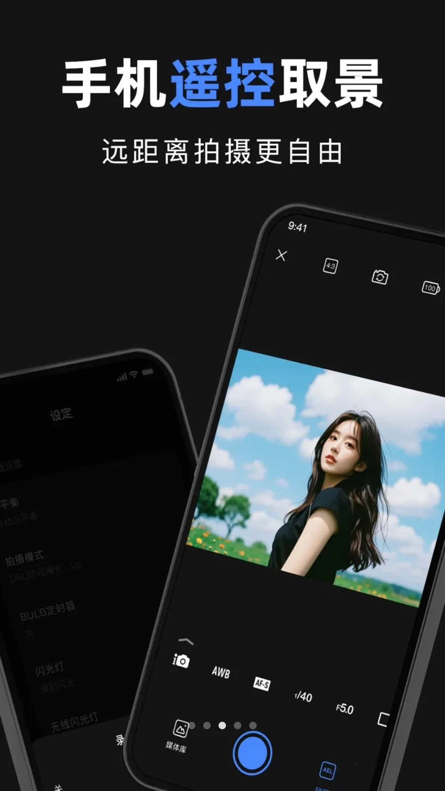 ��ni�����ʦ�����ֻ���v1.0 ��׿���ͼ2