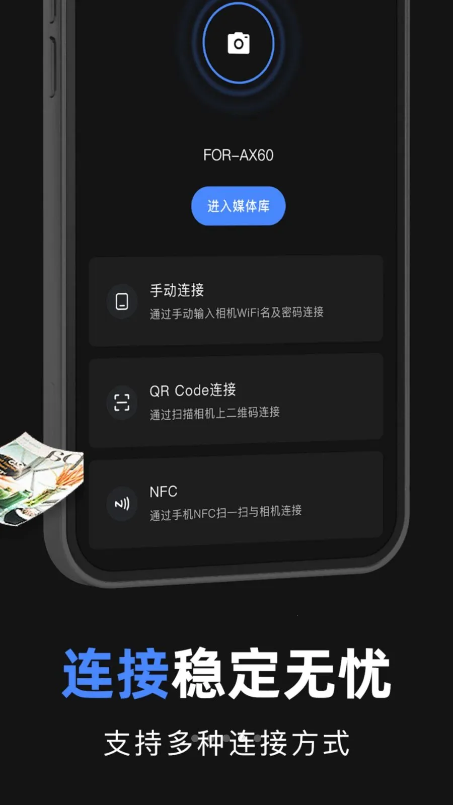 ��ni�����ʦ�����ֻ���v1.0 ��׿���ͼ3