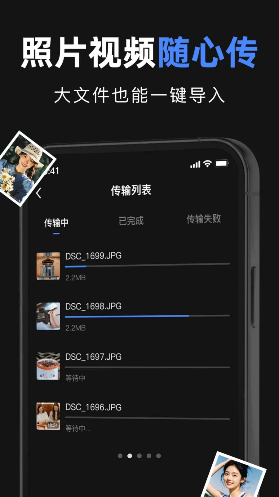 ��ni�����ʦ�����ֻ���v1.0 ��׿���ͼ1