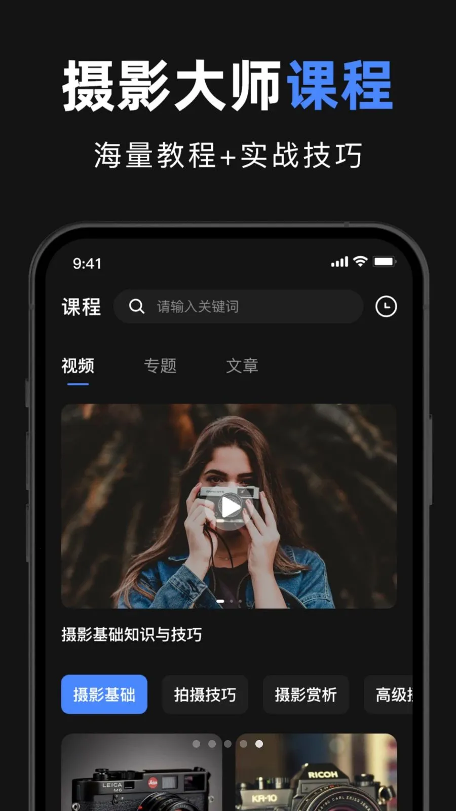 ��ni�����ʦ�����ֻ���v1.0 ��׿���ͼ4