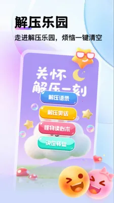 ת�̾�����(��������APP)v1.3 ��׿���ͼ2