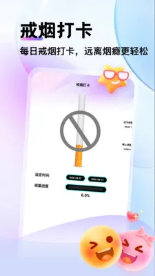 ת�̾�����(��������APP)v1.3 ��׿���ͼ1