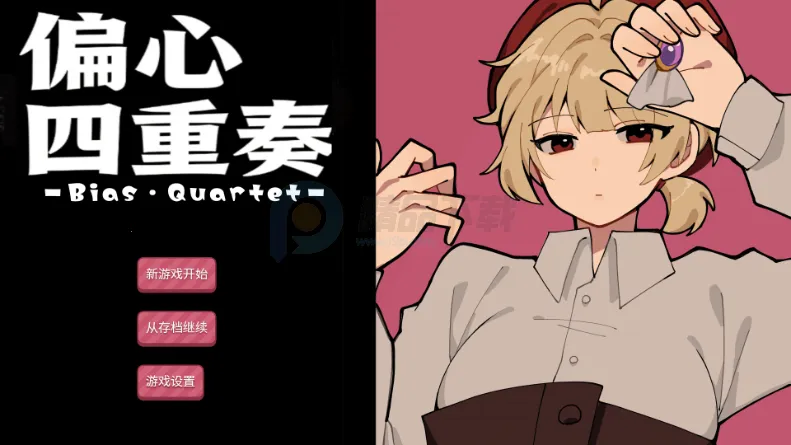 ƫ����������׾�������(���������Ϸ����)v��ɫ�е㿵���庺������ ��׿���ͼ1