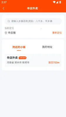 ���͵���(��������Ӧ��)v1.0.9 ��Ѱ��ͼ0