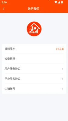 ���͵���(��������Ӧ��)v1.0.9 ��Ѱ��ͼ3