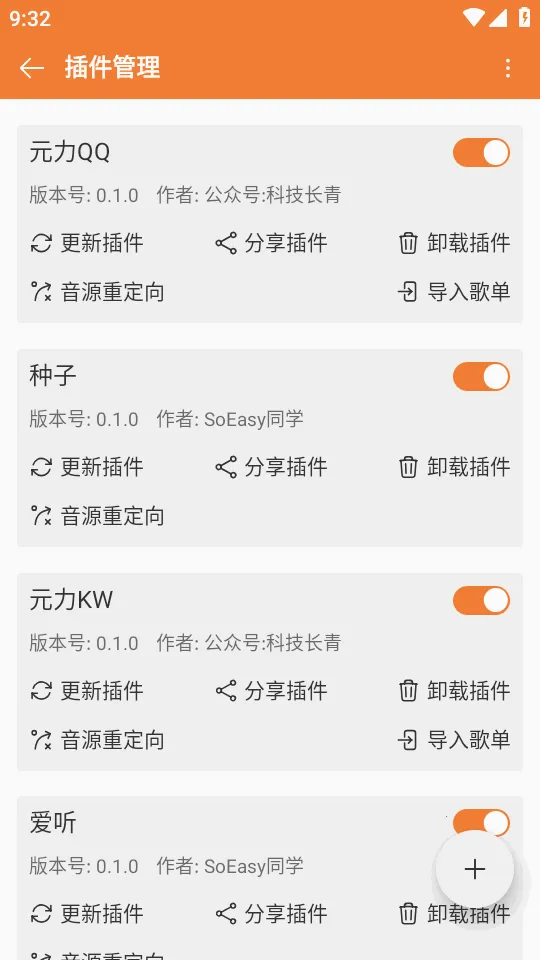 ���ں����ֲ�����(���ֲ�������)v0.6.48 ��׿���ͼ3