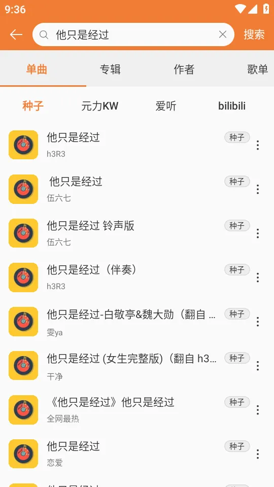 ���ں����ֲ�����(���ֲ�������)v0.6.48 ��׿���ͼ2