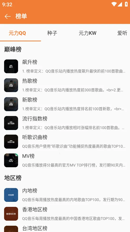 ���ں����ֲ�����(���ֲ�������)v0.6.48 ��׿���ͼ1