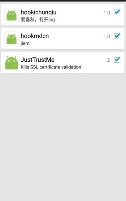 JustTrustMeģ��(ϵͳ��������)v.4 ��׿���ͼ3