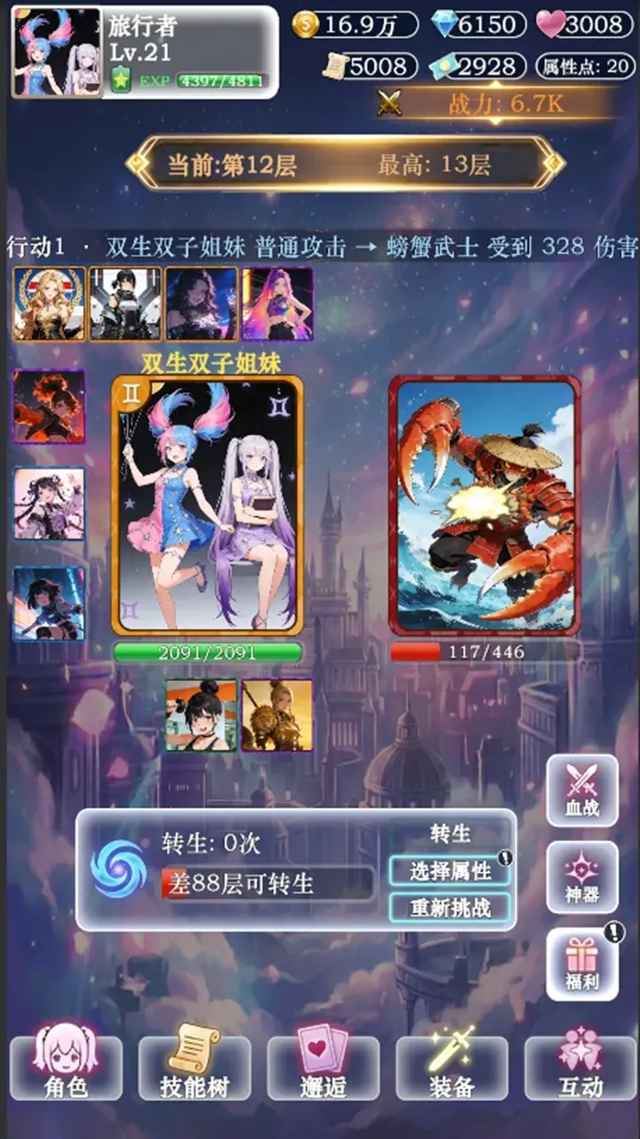 ��������ţ3(��������Ϯ����)v3 �ٷ������ͼ0