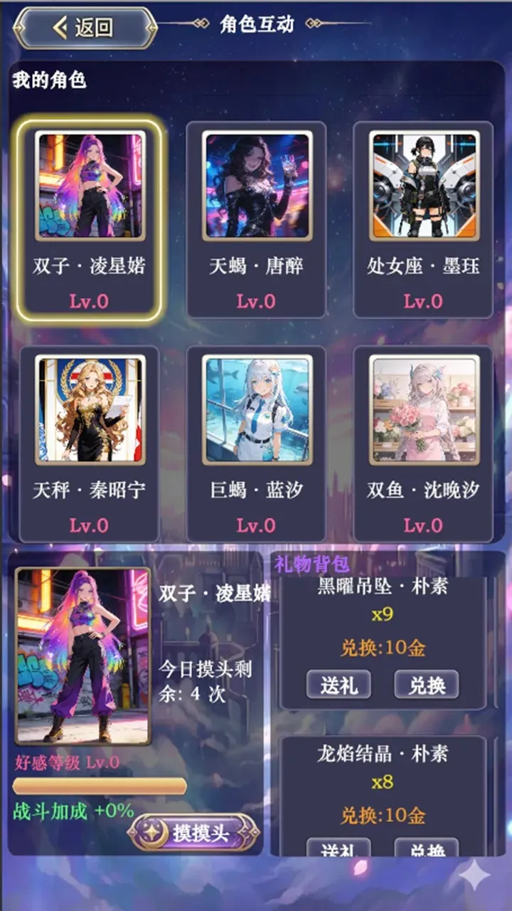 ��������ţ3(��������Ϯ����)v3 �ٷ������ͼ2