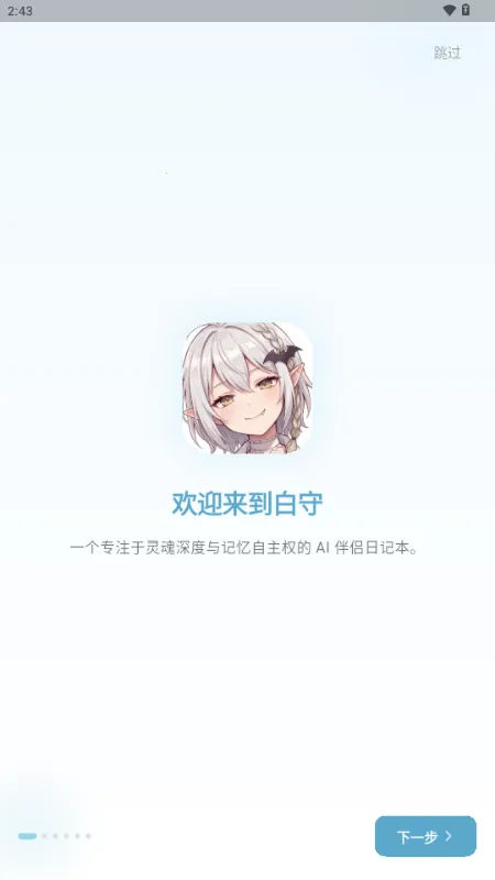 ����AI�ռ�2026����