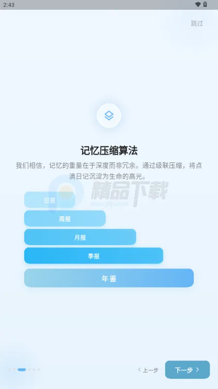 ����AI�ռ�