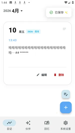 ����AI�ռ�2026����