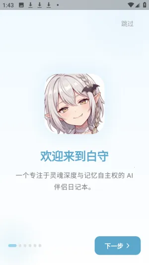 ����AI�ռ�2026����