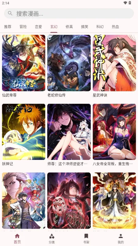 兔绘屋2026手机版v1.0.3 免费版截图0