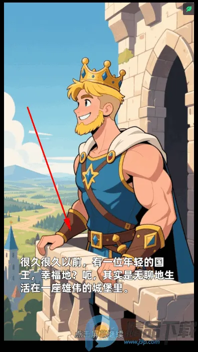 勇闯传说地牢2026手机版 勇闯传说地牢2026手机版