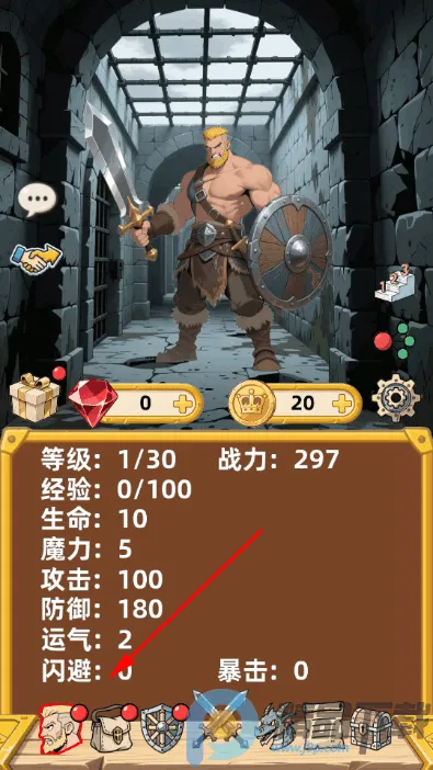 勇闯传说地牢2026手机版 勇闯传说地牢2026手机版
