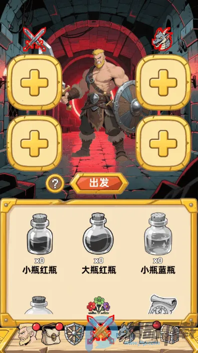 勇闯传说地牢2026手机版v1.0.1 手机版截图2