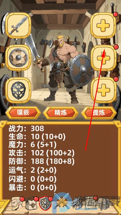 勇闯传说地牢最新版游戏 勇闯传说地牢最新版游戏