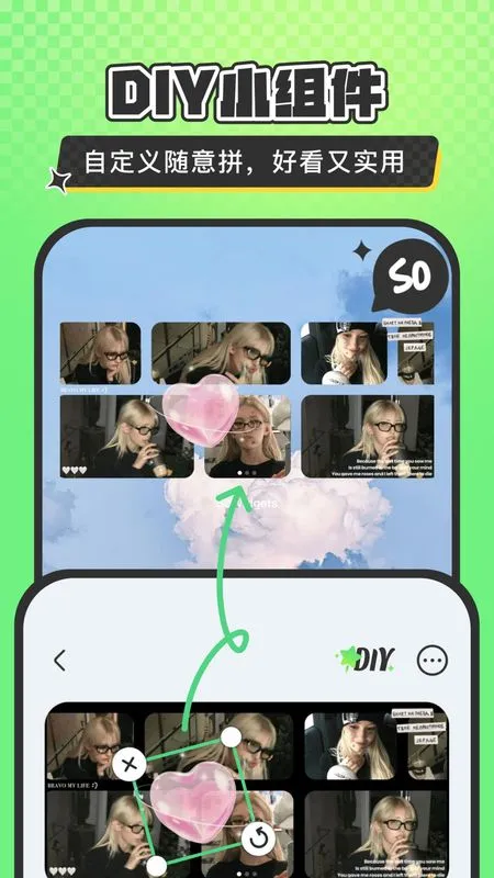 SoWidgetsС���(�������Ӧ��)v2.0.17 ��׿���ͼ1