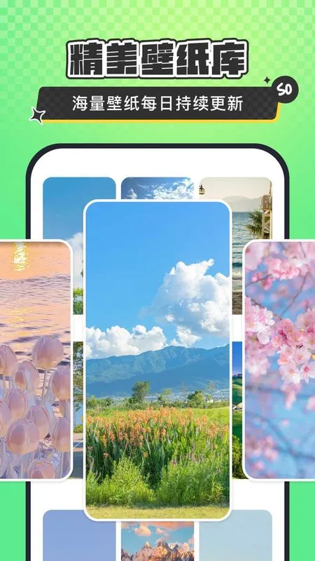 SoWidgetsС���(�������Ӧ��)v2.0.17 ��׿���ͼ3