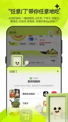 ��ʶ��2026�ֻ���