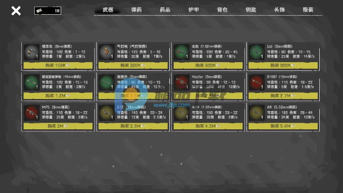 末日营地(末日生存游戏)v1.1.2 安卓版截图2