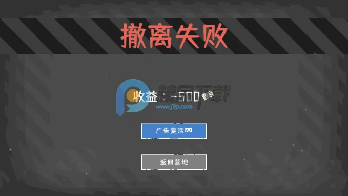 末日营地(末日生存游戏)v1.1.2 安卓版截图1