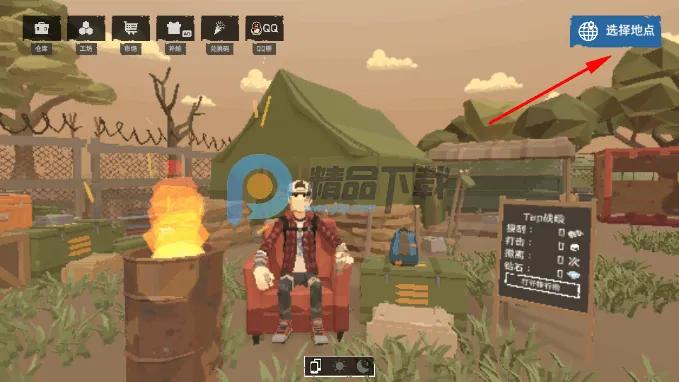 末日营地(末日生存游戏) 末日营地(末日生存游戏)