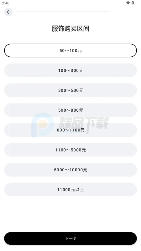 WearWow(AI����APP)