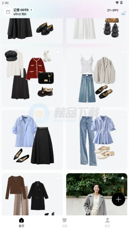 WearWow(AI����APP)v1.0.0 �ٷ������ͼ0